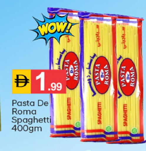 available at TALAL MARKET in Bahrain