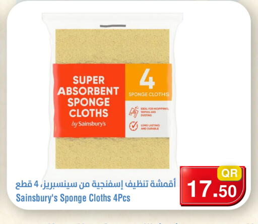 available at Megamart in Qatar - Al Daayen