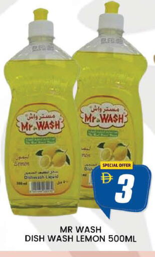 Lemon متوفر لدى المدينة في الإمارات العربية المتحدة , الامارات - دبي