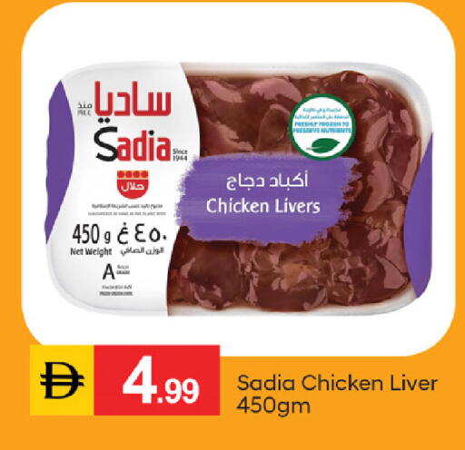 متوفر لدى سوق طلال في الإمارات العربية المتحدة , الامارات - دبي