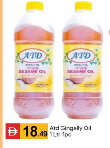 Sesame available at TALAL MARKET in UAE - Dubai