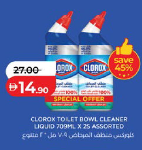 available at Lulu Hypermarket in UAE - Al Ain
