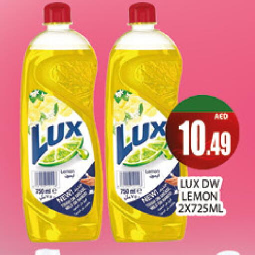 Lemon متوفر لدى المدينة في الإمارات العربية المتحدة , الامارات - دبي