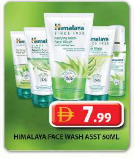 available at Grand Hyper Market in UAE - Dubai