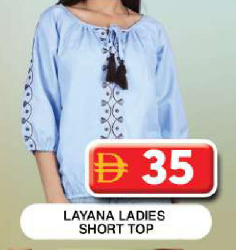 available at Grand Hyper Market in UAE - Dubai
