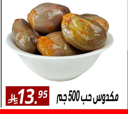 available at Sanam Supermarket in KSA, Saudi Arabia, Saudi - Riyadh