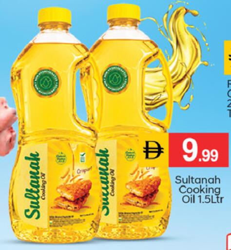 available at TALAL MARKET in UAE - Dubai