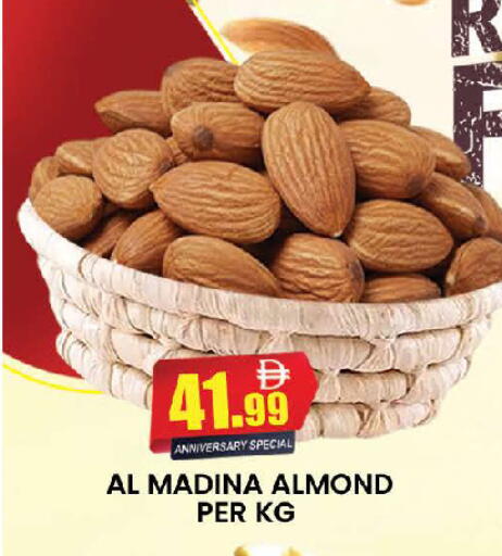 available at AL MADINA (Dubai) in UAE - Dubai