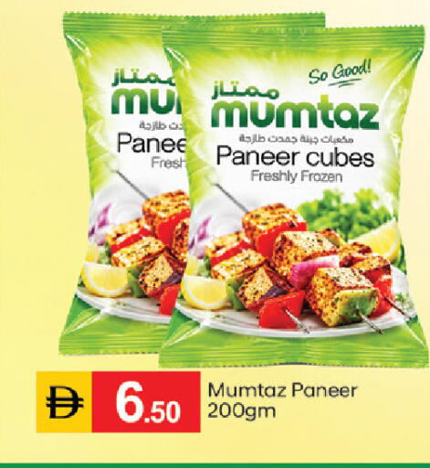 available at TALAL MARKET in UAE - Dubai