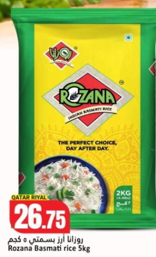 available at Dana Hypermarket in Qatar - Al Shamal