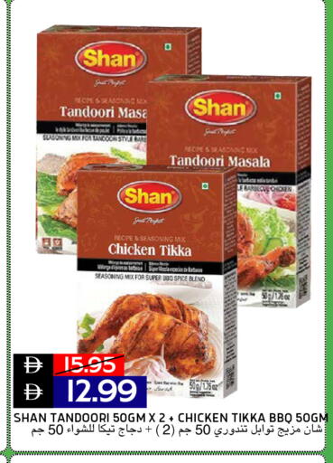 available at Select Market in UAE - Abu Dhabi