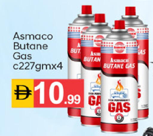 available at TALAL MARKET in UAE - Sharjah / Ajman