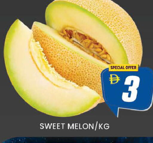 Melon متوفر لدى المدينة في الإمارات العربية المتحدة , الامارات - دبي
