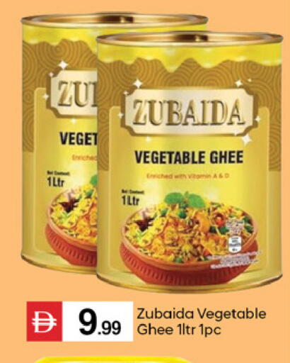 available at TALAL MARKET in UAE - Dubai
