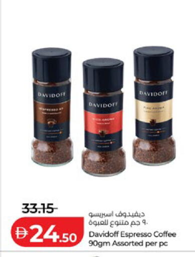 available at Lulu Hypermarket in UAE - Al Ain