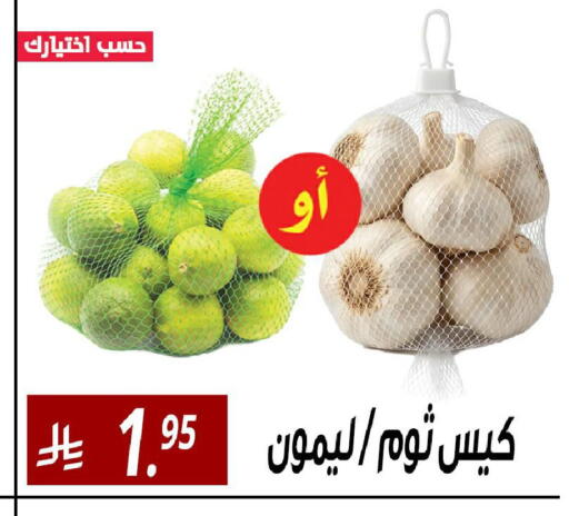available at Sanam Supermarket in KSA, Saudi Arabia, Saudi - Riyadh