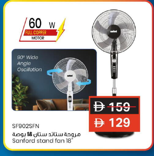 available at Mark & Save in UAE - Dubai