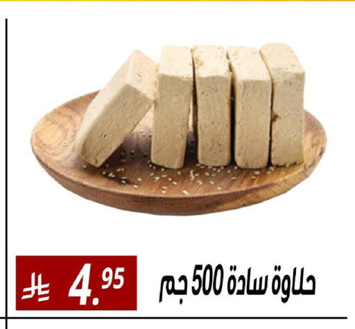 available at Sanam Supermarket in KSA, Saudi Arabia, Saudi - Riyadh