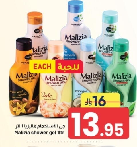 available at Nahla Markets in KSA, Saudi Arabia, Saudi - Al Hasa
