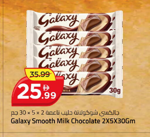 available at Mark & Save in UAE - Dubai