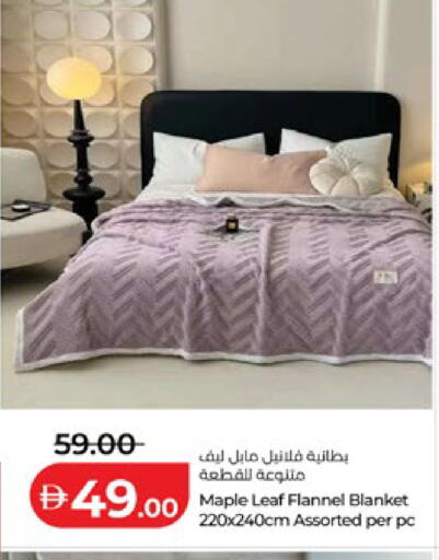 متوفر لدى لولو هايبرماركت في الإمارات العربية المتحدة , الامارات - أبو ظبي