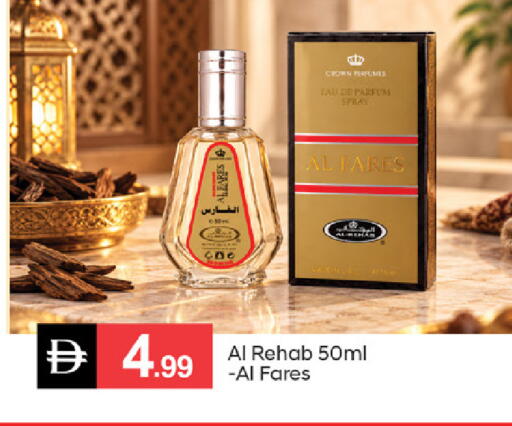 available at TALAL MARKET in UAE - Dubai