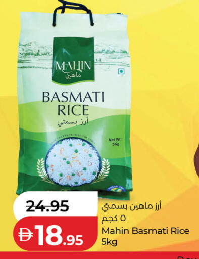 available at لولو هايبرماركت in الإمارات العربية المتحدة , الامارات - ٱلْفُجَيْرَة‎