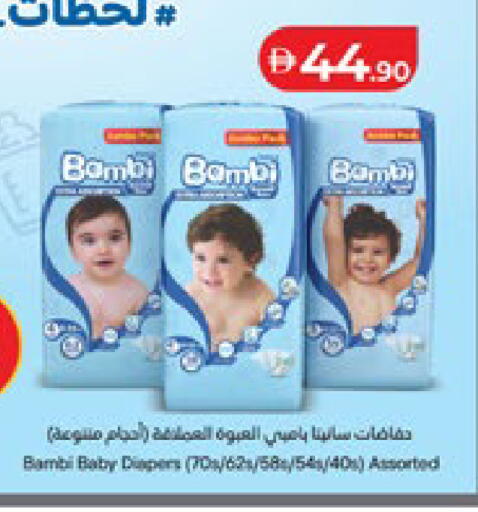available at Lulu Hypermarket in UAE - Al Ain