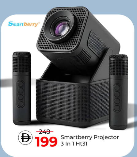 available at Mark & Save in UAE - Dubai