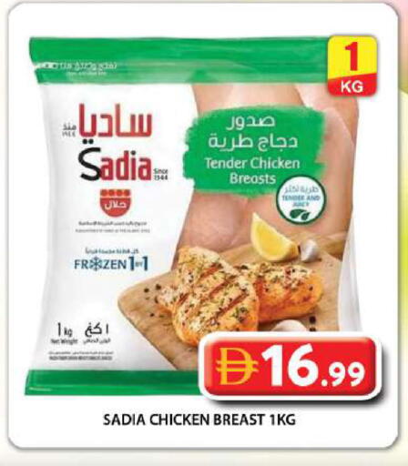 available at Grand Hyper Market in UAE - Dubai