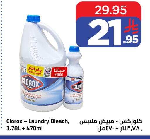 متوفر لدى وهج مارت في مملكة العربية السعودية, السعودية, سعودية - جدة