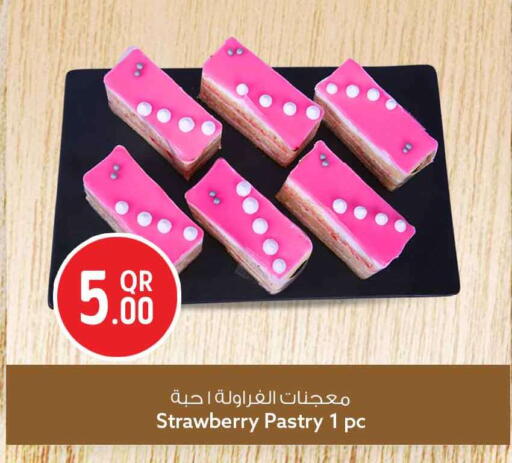 Strawberry available at Safari Hypermarket in Qatar - Al-Shahaniya