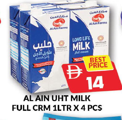 متوفر لدى المدينة في الإمارات العربية المتحدة , الامارات - دبي