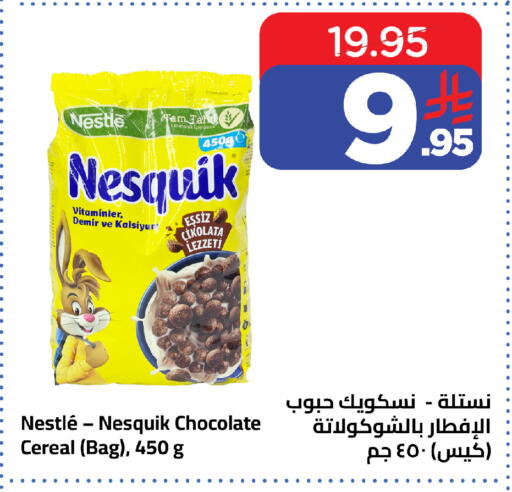available at Wahj Mart in KSA, Saudi Arabia, Saudi - Jeddah