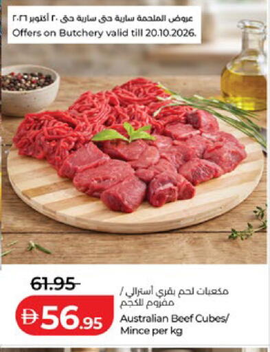 available at Lulu Hypermarket in UAE - Al Ain