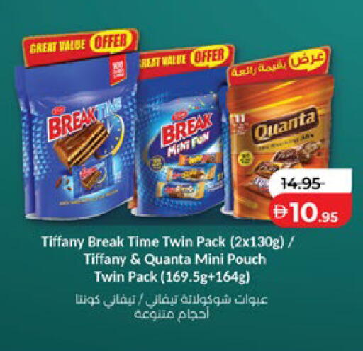 available at Lulu Hypermarket in UAE - Al Ain