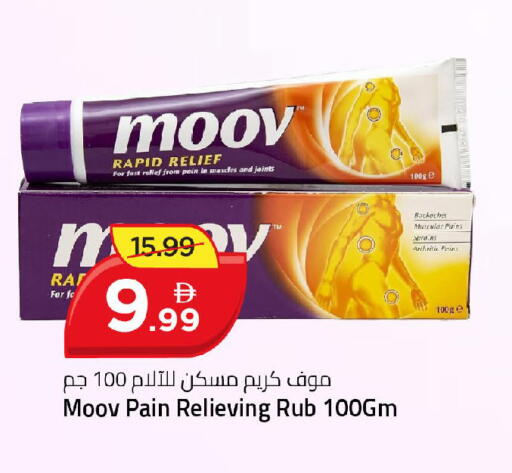 available at Mark & Save in UAE - Dubai