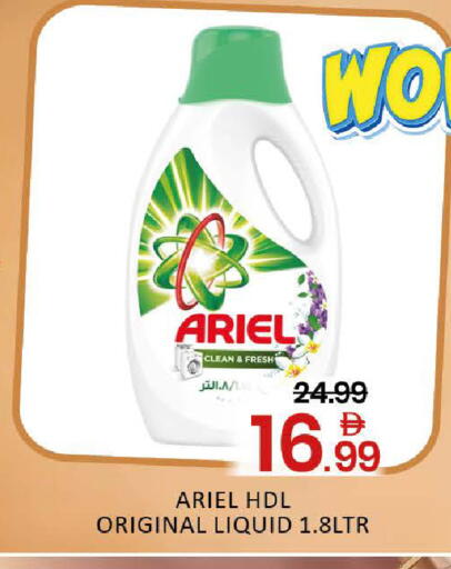 Mango متوفر لدى مانجو هايبرماركت في الإمارات العربية المتحدة , الامارات - دبي