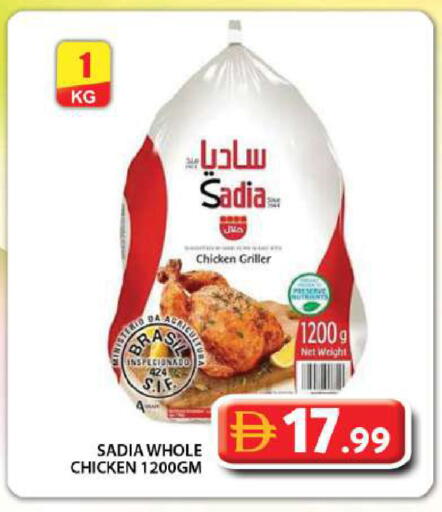 available at Grand Hyper Market in UAE - Dubai
