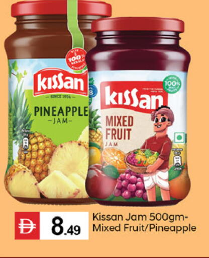 Pineapple متوفر لدى سوق طلال في الإمارات العربية المتحدة , الامارات - دبي