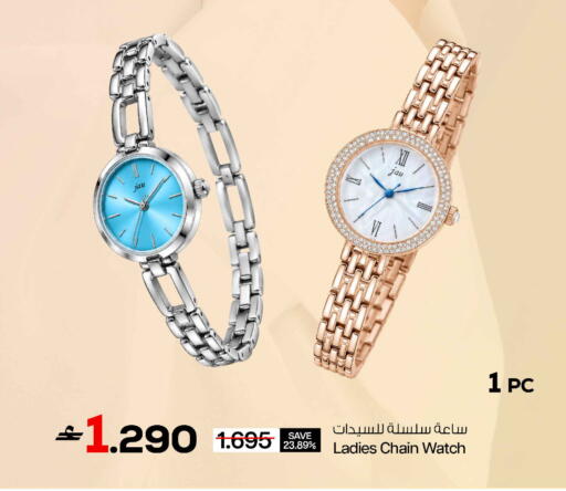 available at MARK & SAVE in Oman - Sohar