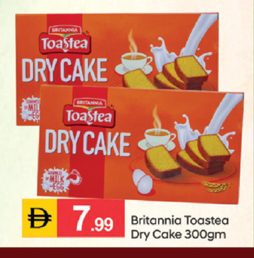 available at TALAL MARKET in UAE - Sharjah / Ajman