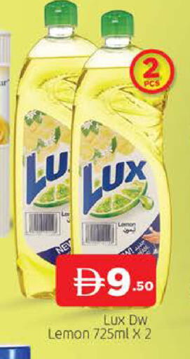 Lemon متوفر لدى المدينة في الإمارات العربية المتحدة , الامارات - دبي
