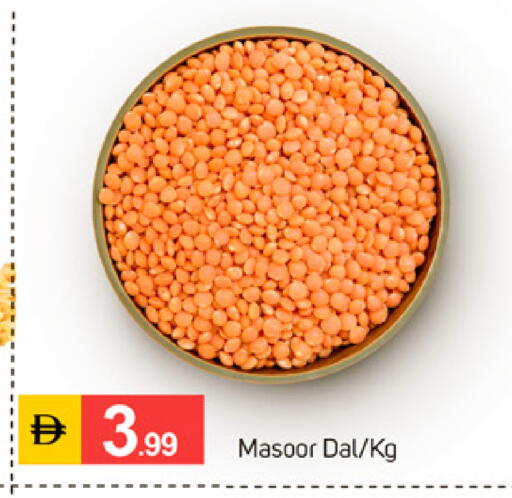 available at TALAL MARKET in UAE - Sharjah / Ajman