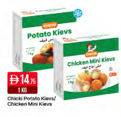 Potato available at West Zone Supermarket in UAE - Abu Dhabi