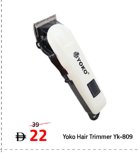 available at Mark & Save in UAE - Dubai