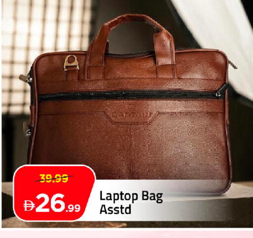 available at Mark & Save in UAE - Dubai