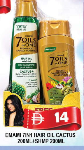Coconut Garlic Rosemary available at AL MADINA (Dubai) in UAE - Dubai