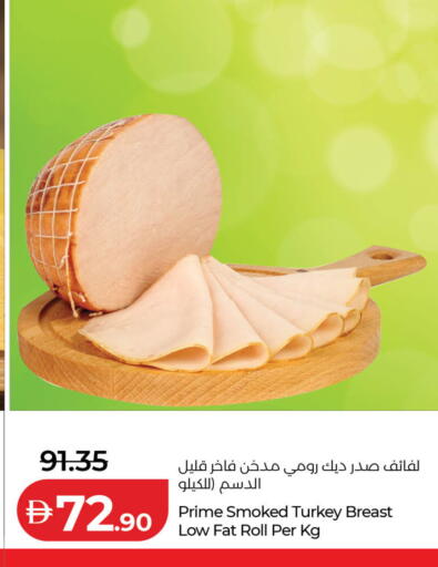 available at لولو هايبرماركت in الإمارات العربية المتحدة , الامارات - رَأْس ٱلْخَيْمَة