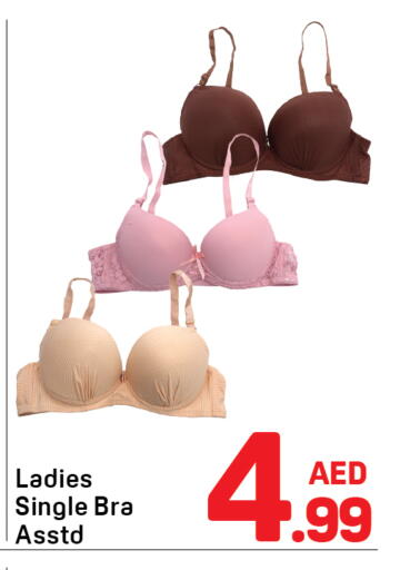 متوفر لدى دي تو دي في الإمارات العربية المتحدة , الامارات - دبي
